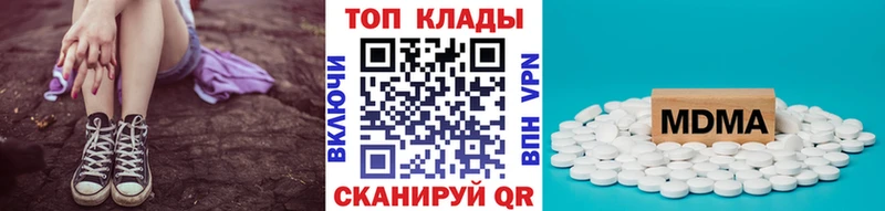Купить наркотик аптеки Горячеводский Cocaine  СК  Конопля  Мефедрон 