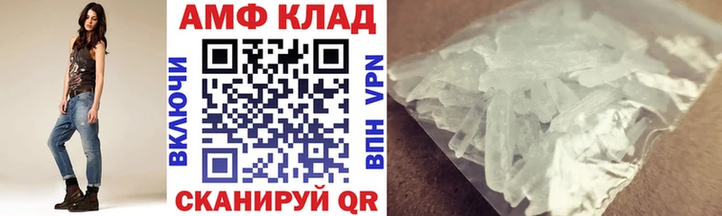 купить  цена  Горячеводский  Амфетамин 98% 