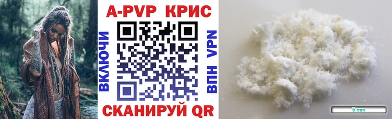 купить наркоту  Горячеводский  blacksprut ССЫЛКА  Alpha PVP СК КРИС 