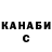 Кетамин VHQ Alexander Sumovsky