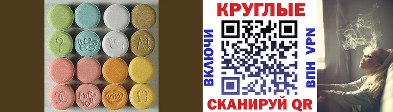 Ecstasy VHQ  Горячеводский 