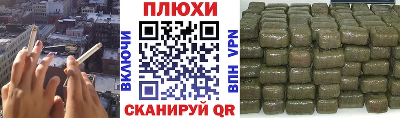 Гашиш гарик  закладки  Горячеводский 