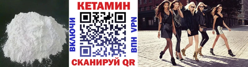 hydra зеркало  Горячеводский  Кетамин ketamine 