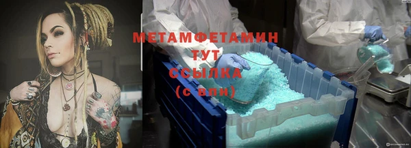 первитин Беломорск