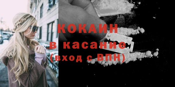 COCAINE Белоозёрский