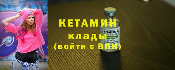 первитин Беломорск