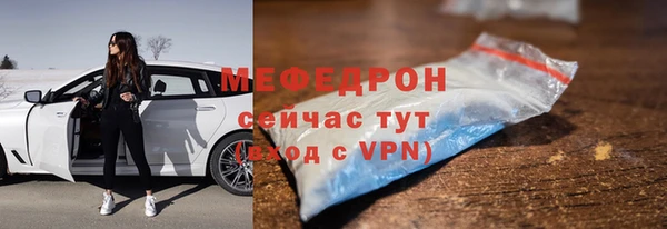 первитин Беломорск