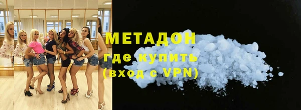 COCAINE Белоозёрский