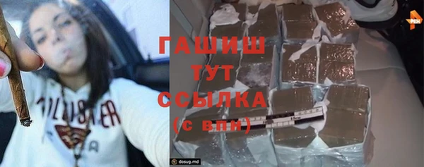 первитин Беломорск