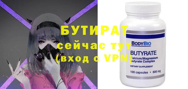 a pvp Белокуриха