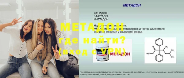 COCAINE Белоозёрский