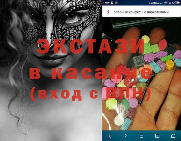 первитин Беломорск