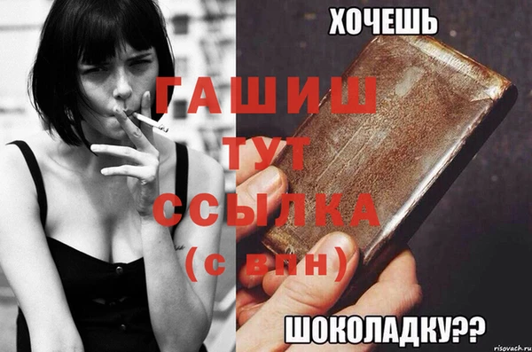 первитин Беломорск