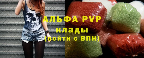первитин Беломорск