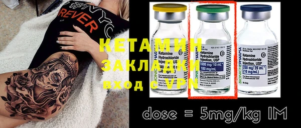 COCAINE Белоозёрский