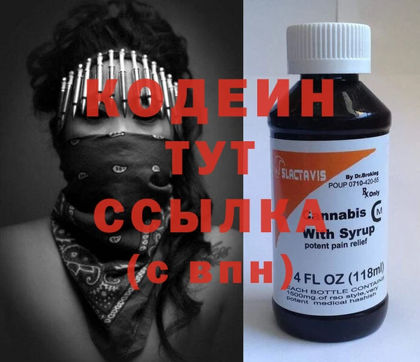первитин Беломорск
