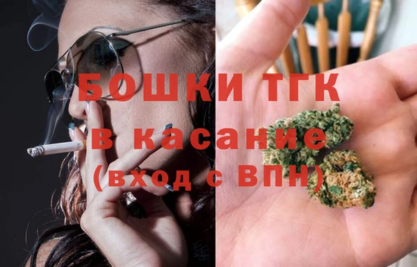 первитин Беломорск