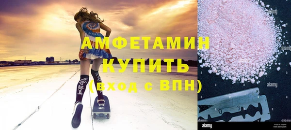 первитин Беломорск