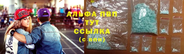 первитин Беломорск