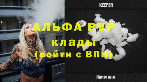 первитин Беломорск
