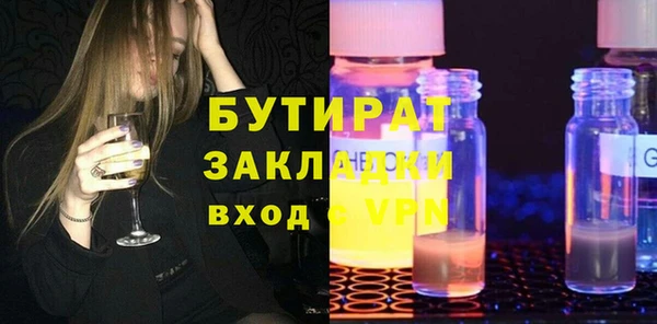 a pvp Белокуриха