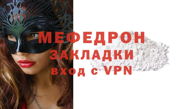 COCAINE Белоозёрский