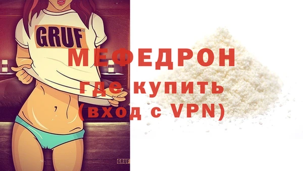 первитин Беломорск