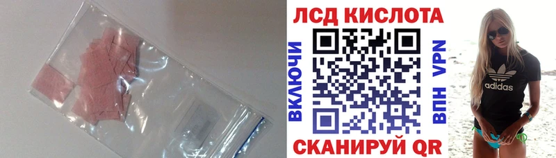 ЛСД экстази ecstasy  Горячеводский 