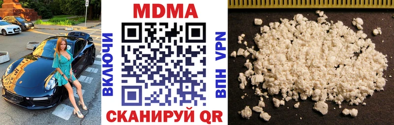 MDMA VHQ  Горячеводский 