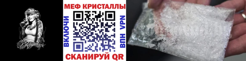 МЯУ-МЯУ VHQ где можно купить Горячеводский
