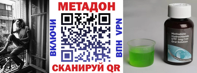 кракен   Горячеводский  Метадон VHQ 