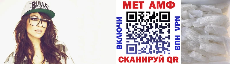 Первитин Декстрометамфетамин 99.9%  Горячеводский 